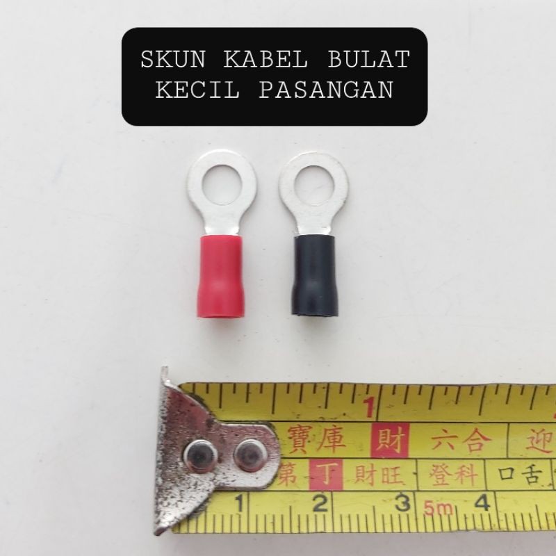 SKUN KABEL BULAT KECIL PASANGAN MERAH HITAM