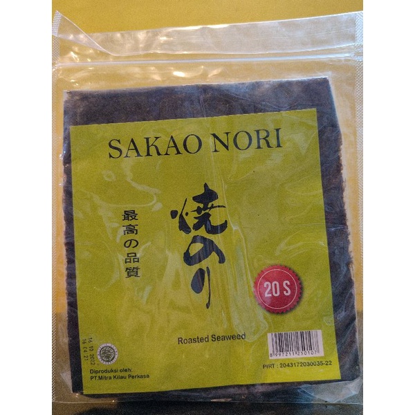 

Rumput Laut / Nori Sakao - 20sheets