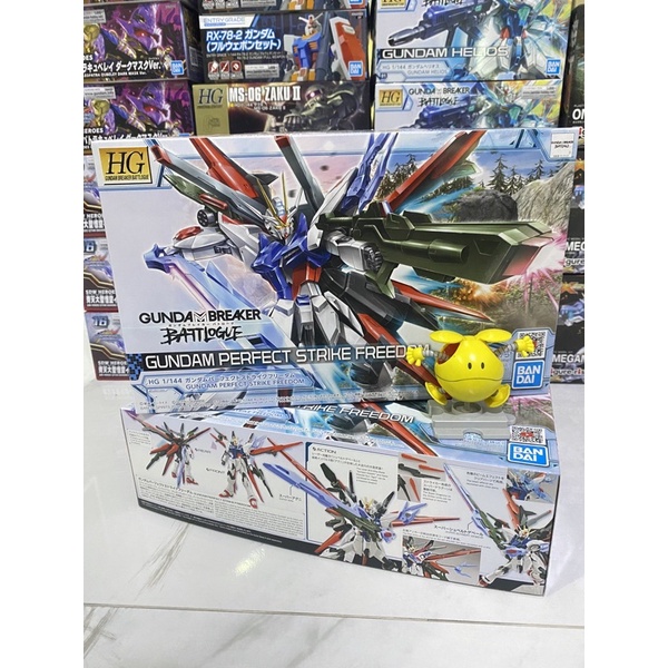 HG 1/144 Gundam Perfect Strike Freedom