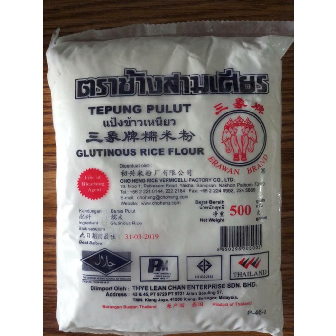 

[[COD]] Tepung Ketan / Pulut Erawan Thailand 500 gram tepung beras ketan TERJAMIN Kode 195