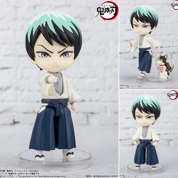 Figuarts Mini Yushiro - Kimetsu no Yaiba