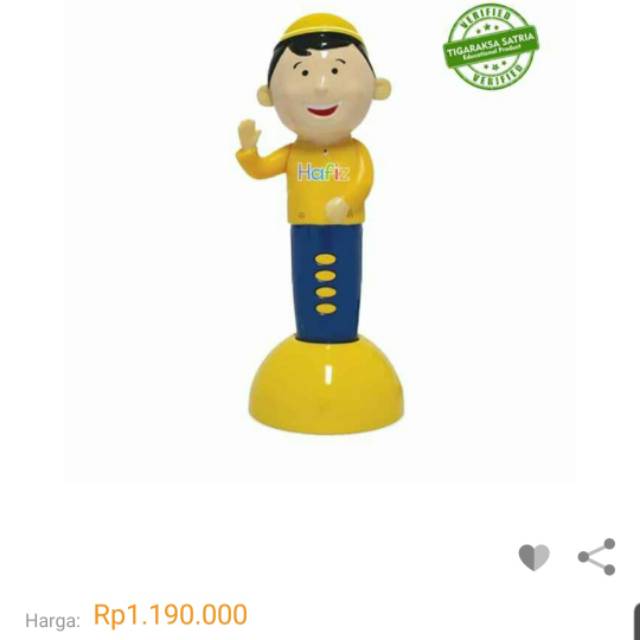 Hafiz E Pen for Little Abid / Al Hafiz