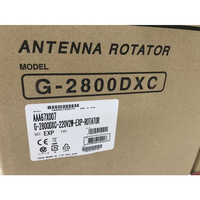 ROTATOR YAESU G-2800DXC