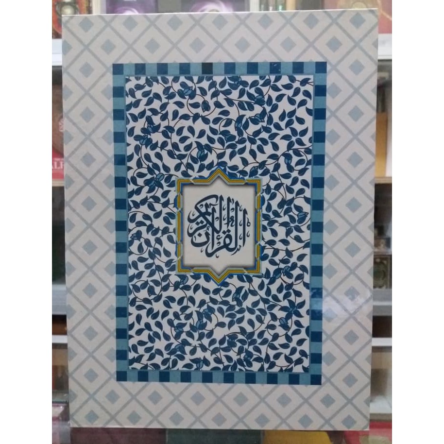 Alquran Qomari ukuran A4, Al-quran Mushaf besar