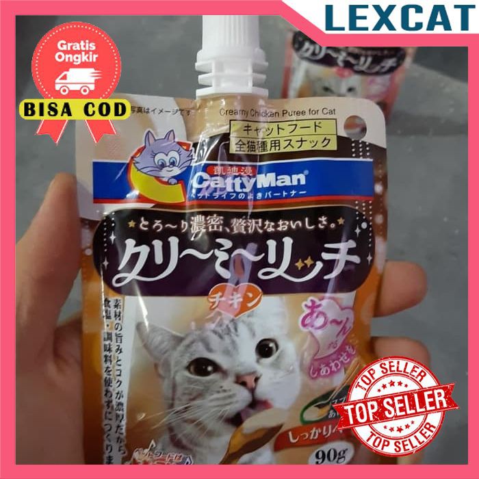 

Cattyman creamy puree liquid 90gr