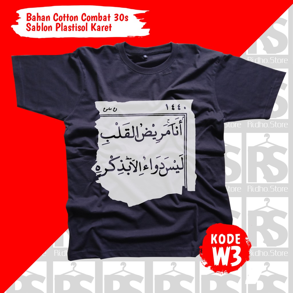 KAOS SANTRI // KAOS SANTRI SALAFI // KAOS DAKWAH // KAOS MUSLIM // KAOS DISTRO //  KODE W-W3 pendek