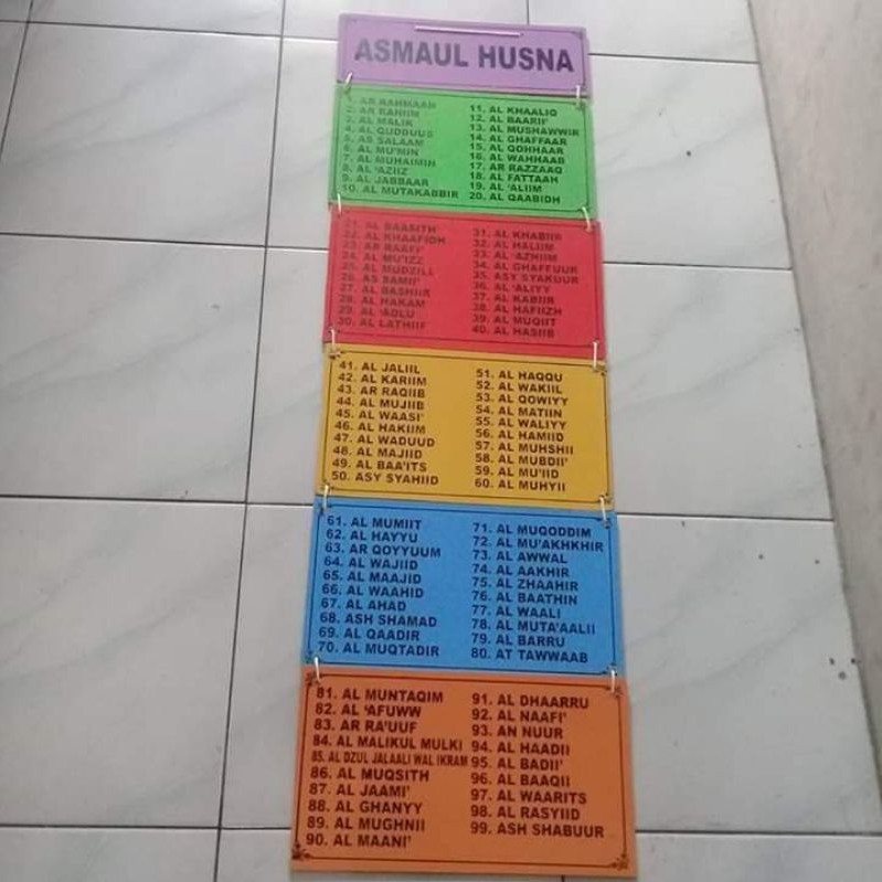 Asmaul Husna hiasan dinding
