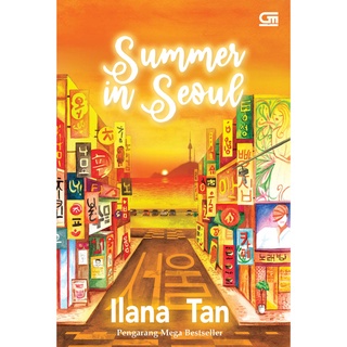 Summer in Seoul