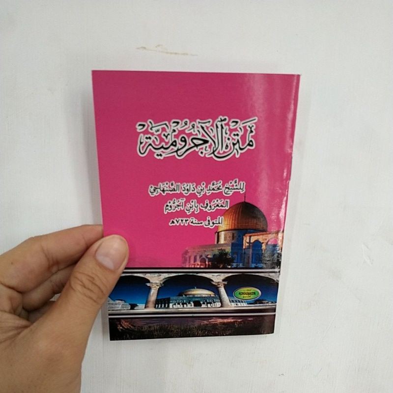 nadhom matan jurumiyah saku