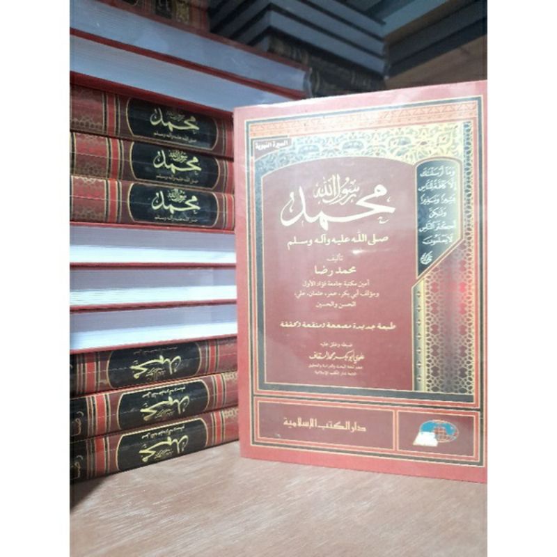 muhammad rosulullah muhammad rosululloh muhamad rosulullah muhamad rosululloh dkis