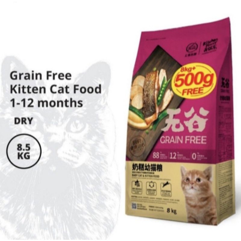 grab gojek - kitchen flavor baby cat &amp; kitten cat food 8kg - KF baby