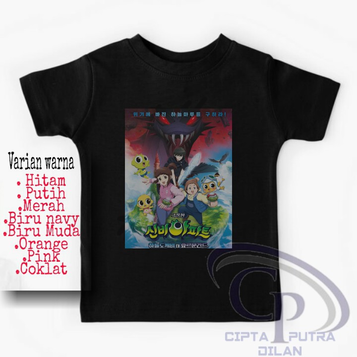 Kaos Baju anak/kaos Shinbi Goblin/Kaos laki-laki/Kaos Perempuan/Kaos Cewek Cowok