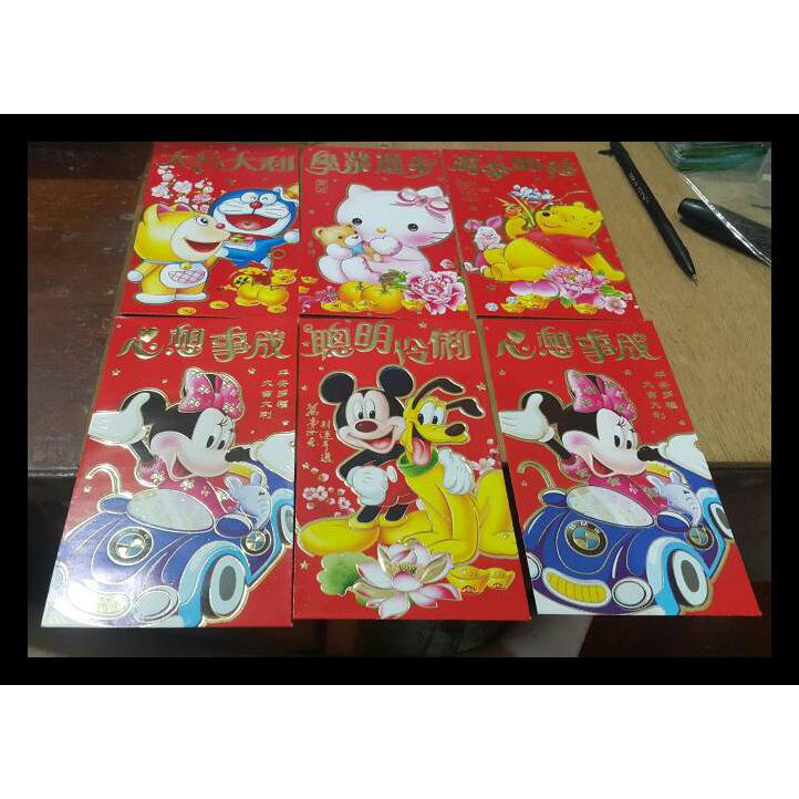 

AMPLOP / ANGPAO / HONGPAO / HONG PAO / HONG BAO IMLEK XIN CIA PANJANG TERMURAH