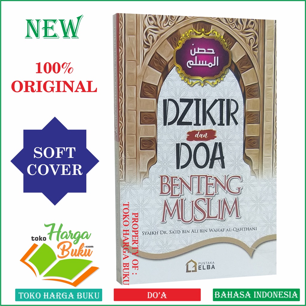 Foto Dzikir dan Doa Benteng Muslim Hisnul Muslim Hishnul Do'a Karya Syaikh Said bin Ali bin Wahaf Al-Qahthani Penerbit Pustaka Elba