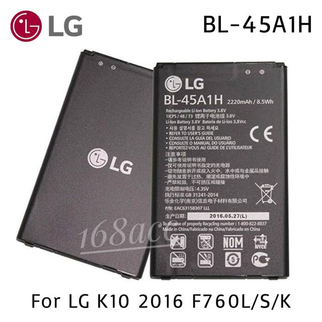 Baterai Batre LG K10 2016 4G BL-45A1H BL45A1H Batere LG F760L F760K F760S K420N K430DS