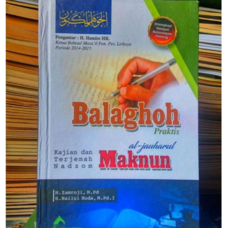 terjemah jauharul maknun balagoh