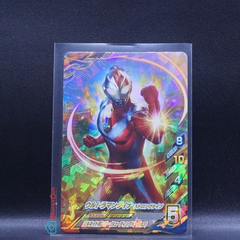 Kartu Ultraman BG : Ultraman Dyna Strong Type (SR) G1-010