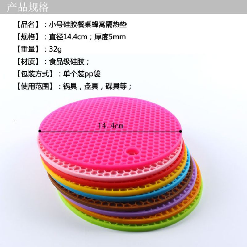 Medium thick 14cm round silicone pad / alas panci silicone tahan panas