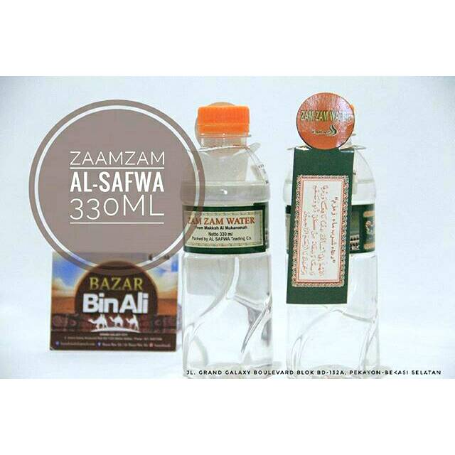 

Air Zam Zam 200ml