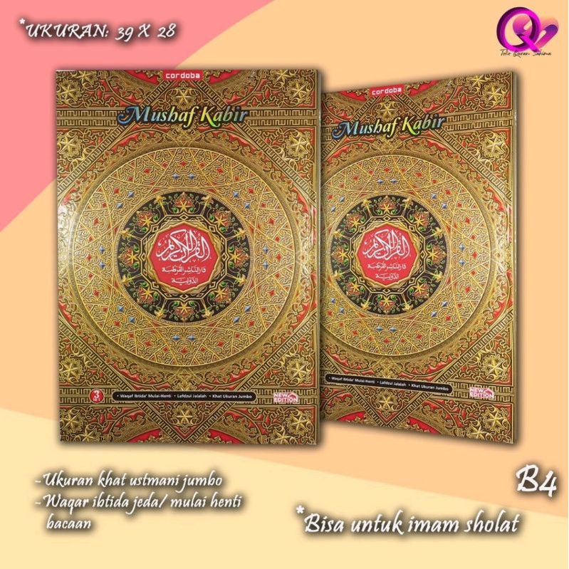 0AL QURAN BESAR - AL QURAN JUMBO MUSHAF KABIR B4 HC-AL QURAN BESAR_ QURAN JUMBO- QURAN TILAWAH