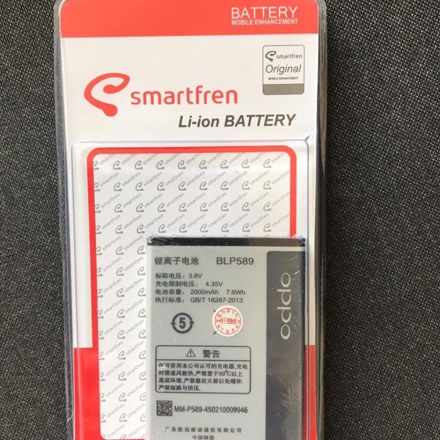 Baterai Batre Battery BLP589/ Mirror 3/ Joy 3