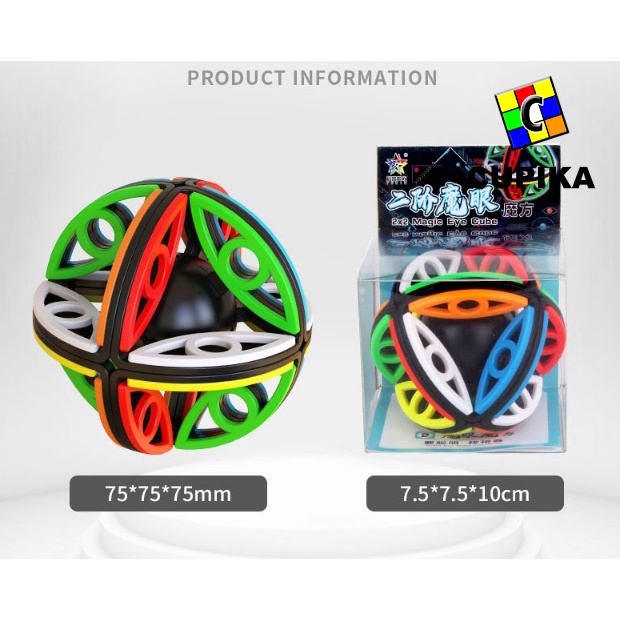 Rubik Yuxin Magic Eye Cube 2x2 Stickerless 2x2x2 Original Termurah