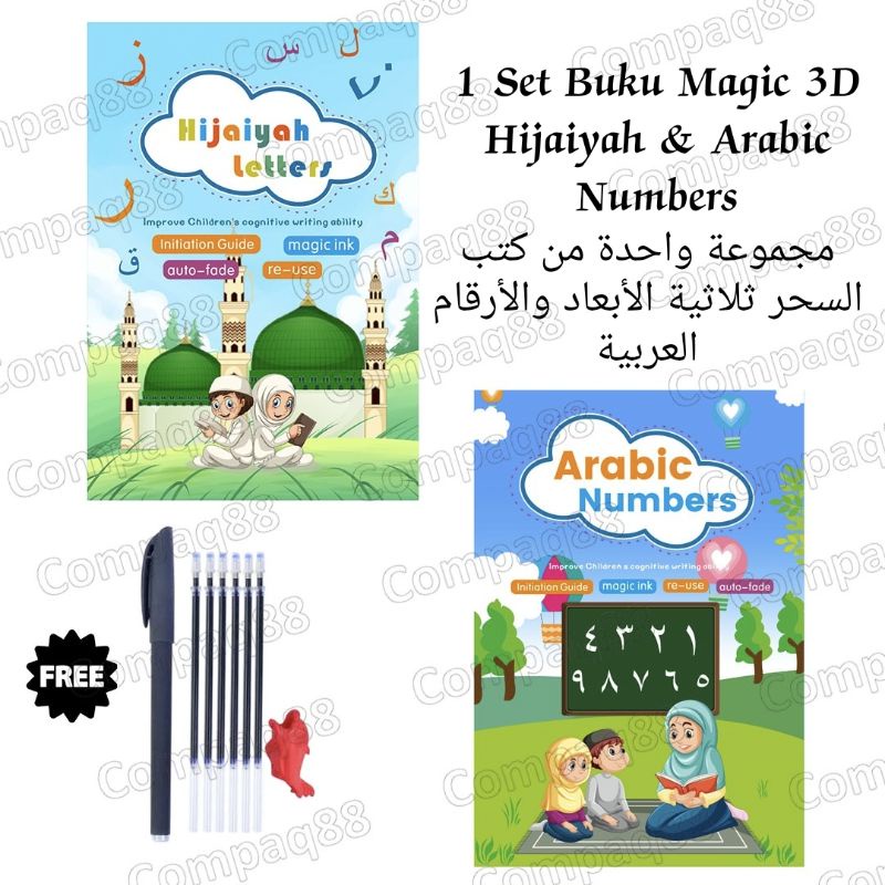 1 Set 2 Buku Magic Pratice Book Hijaiyah &amp; Arabic Numbers Buku Belajar Menulis Buku Magic 3D