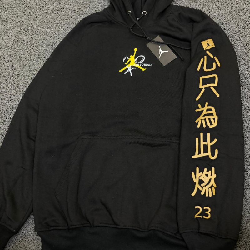 HOODIE JORDAN HIGH QUALITY CASUAL HYPE FASHION PRIA