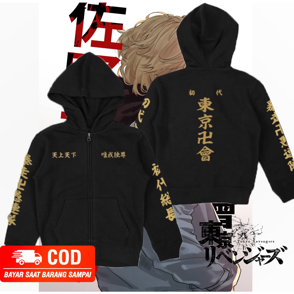 jaket anak tokyo revengers toman / hoodie zipper tokyo manji gang / jaket mikey toman