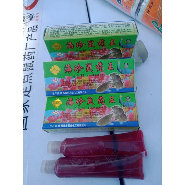 OBAT TIKUS CAIR ORIGINAL. RACUN TIKUS CAIR RACUN TIKUS CAIR GROSIR.