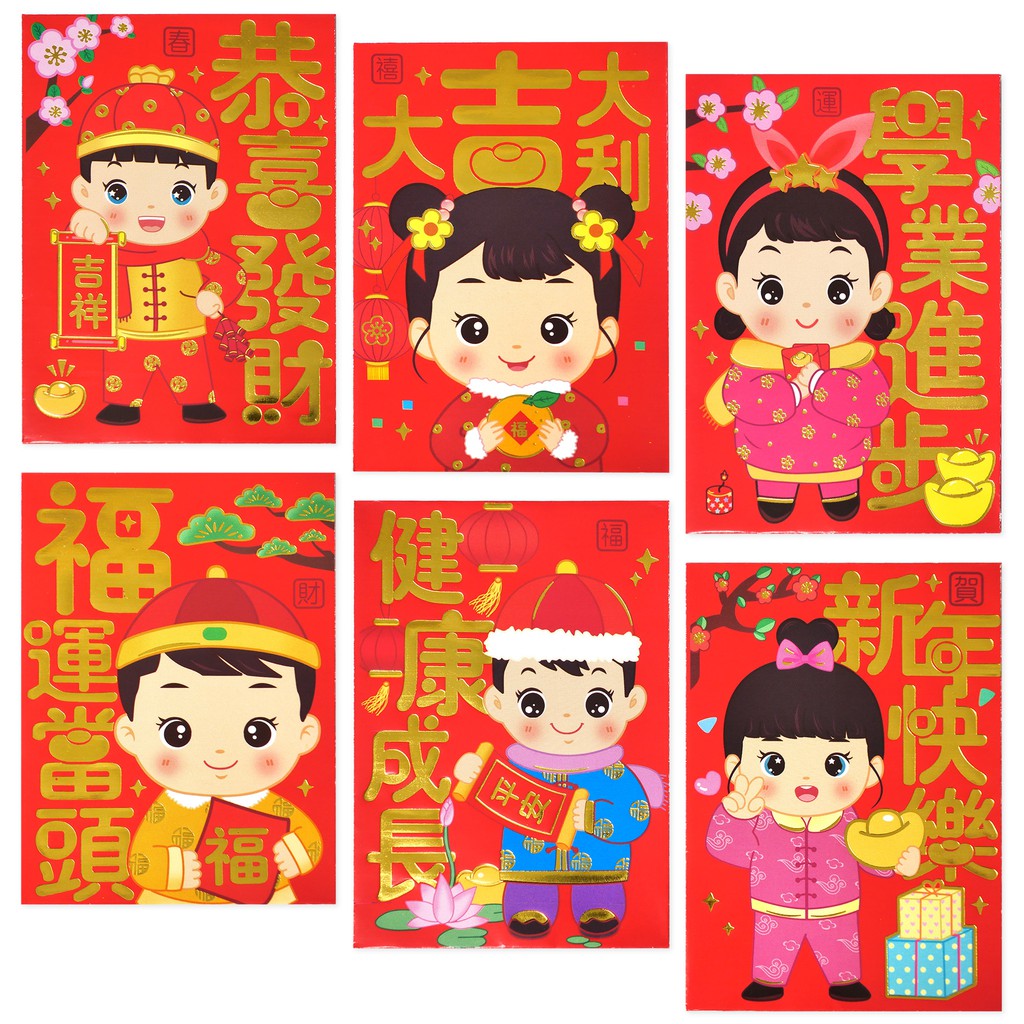 

Scoop Imlek Angpau / Hongbao / Amplop Gold (6pcs mix) 62170901