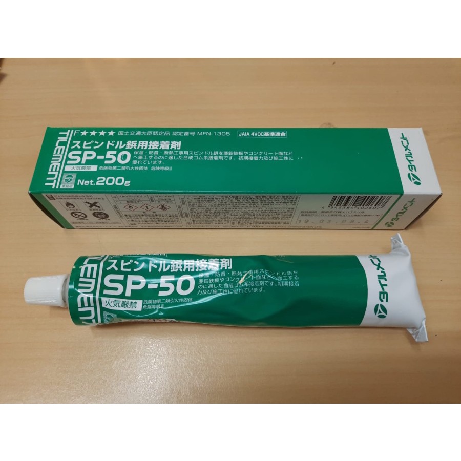 Resin Spindle Pin SP-50