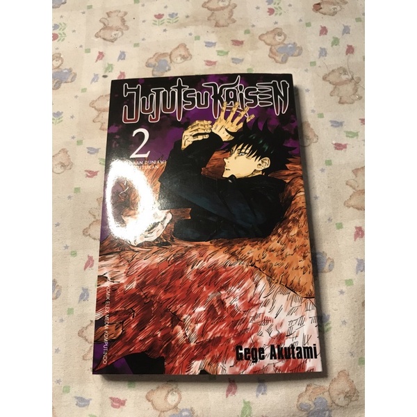 preloved jujutsu kaisen vol 2