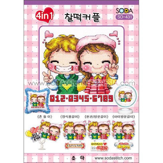 Paket DIY Craft Sulam Kristik Strimin Cross Stitch Sodastitch SO-431 - Cute &amp; Lovely Couple Korea