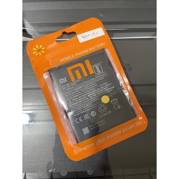 Battery Battrey Batrei Xiaomi BN51 Original Redmi 8/ Redmi 8A/8A Pro