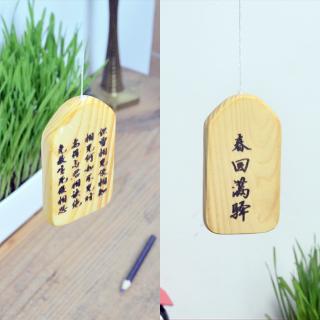 Dapat terukir kayu solid gaya Jepang logam angin berpadu Dapat terukir kayu solid gaya Jepang logam angin berpadu