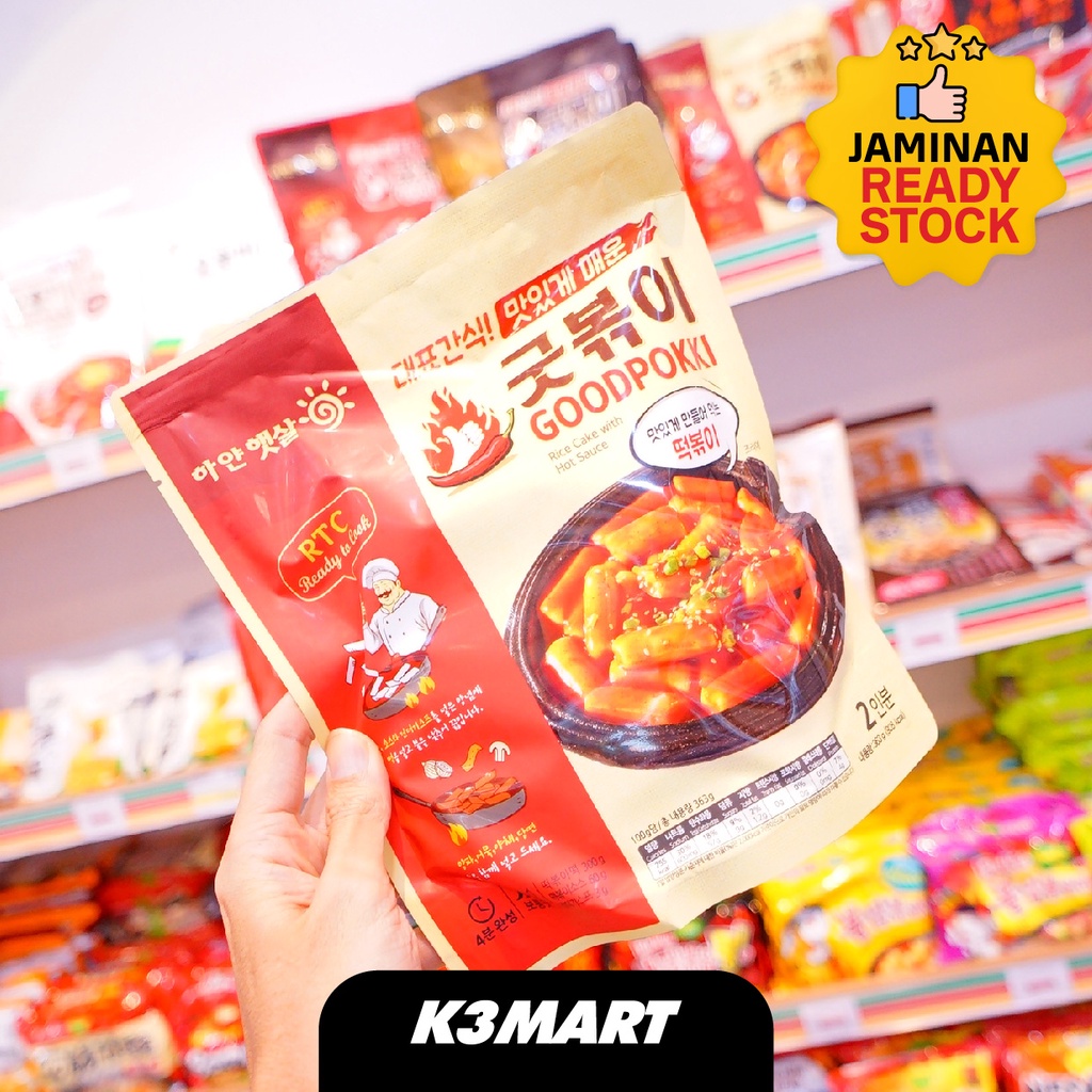 

Goodpokki Rice Cakes Pouch Original Flavour 363gr