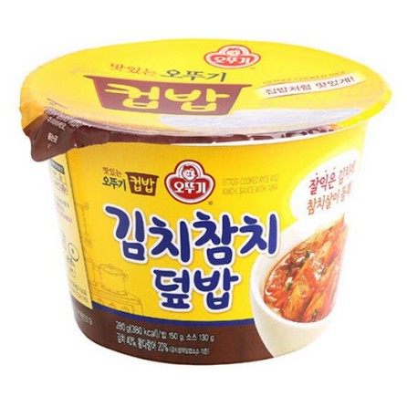 

Ottogi Dupbab Cooked Rice Kimchi With Tuna - Nasi dengan Kimchi Dan Ikan Tuna Made In Korea