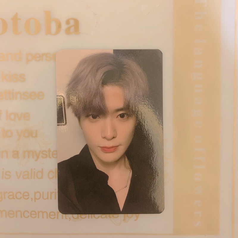 PC NCT 127 JAEHYUN Ace Kit
