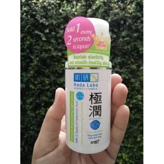 HADA LABO Gokujyun Ultimate Moisturizing LIGHT LOTION 100ML (FOR OILY SKIN)