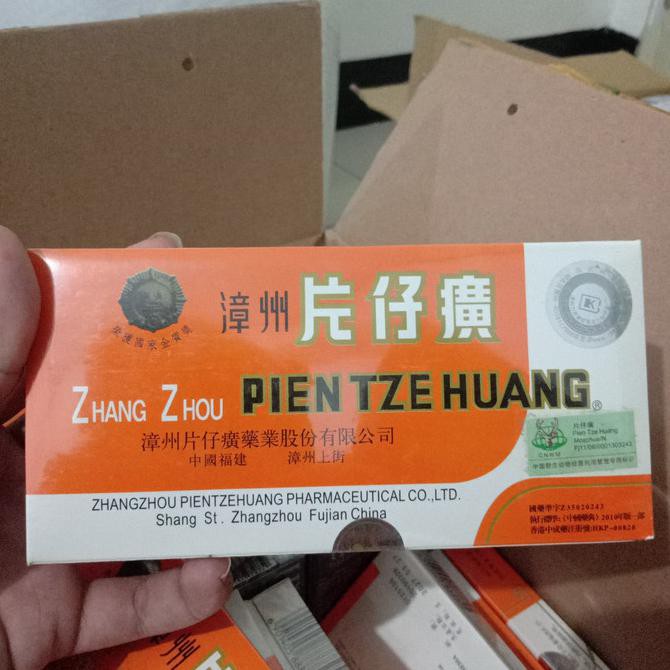 Pien Zhe Huang Ready Stok