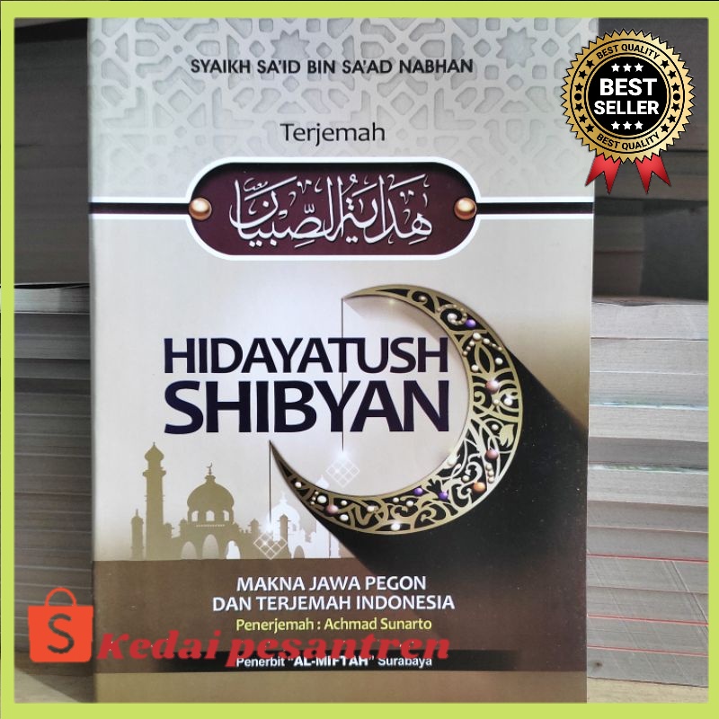 Jual Terjemah Hidayatus Sibyan Jawa Pegon Indonesia Terjemah Hidayatus ...