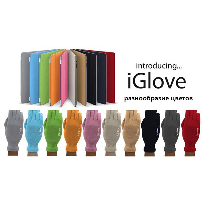 Sarung Tangan Touch Screen Smartphones &amp; Tablet || iGlove