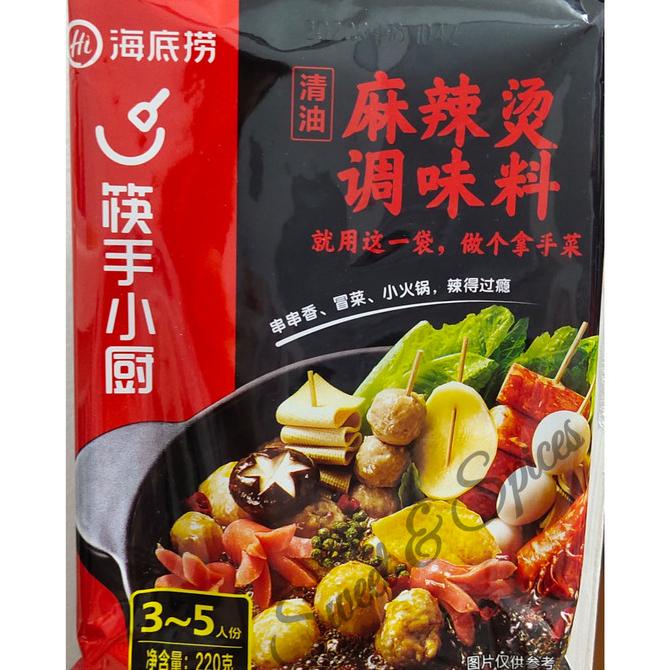 

Haidilao Malatang Bumbu Hotpot Spicy Mala Huoguo Hai Di Lao