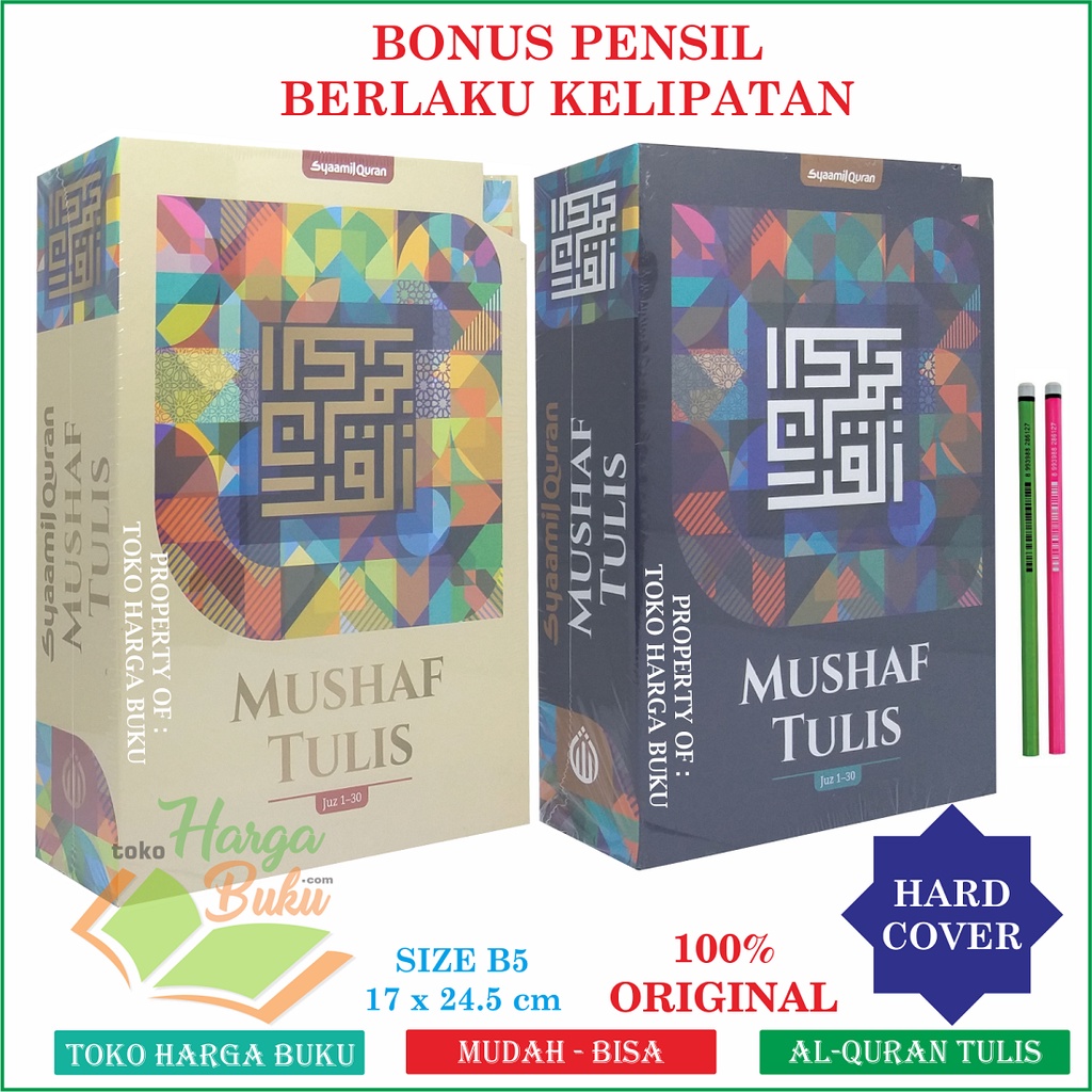 Jual Al Quran Mushaf Tulis B5 ORI BONUS PENSIL Syamil Quran Indonesia ...