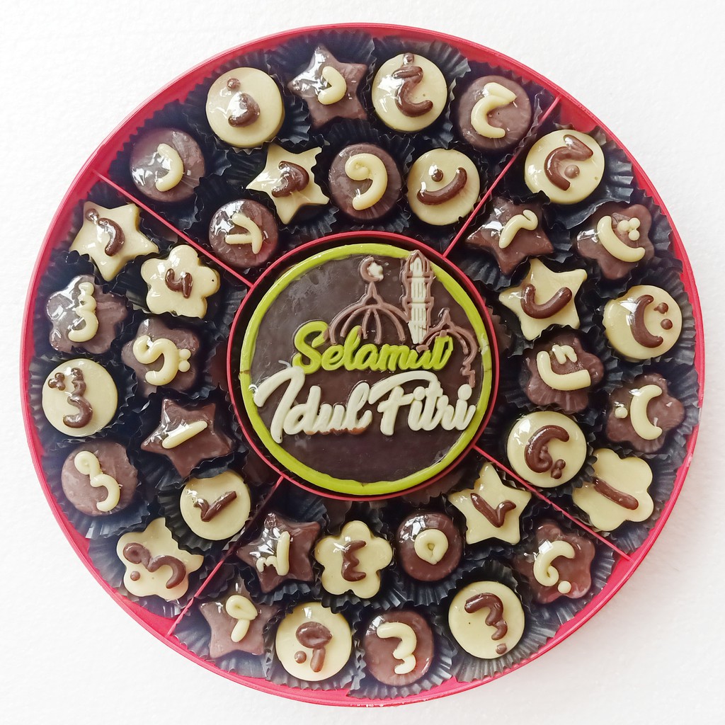 

Coklat praline huruf hijaiyah + huruf arab rasa cappucino & keju CT2014 souvenir karakter buat kado hampers lebaran idul Fitri 1444H