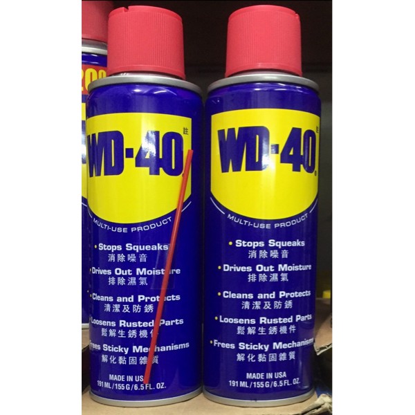 Wd40 191 ml wd 40 191 ml WD 40 191ml