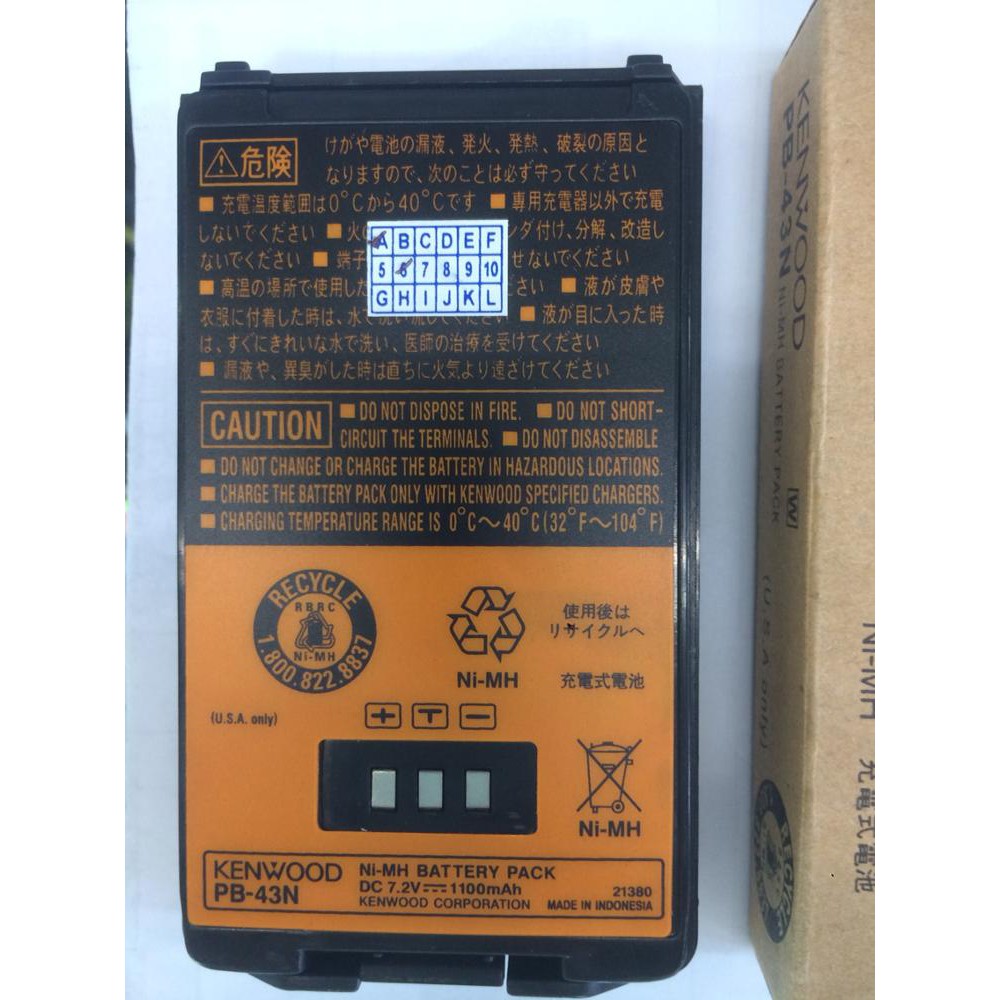 Kenwood Th 255 A Terlaris