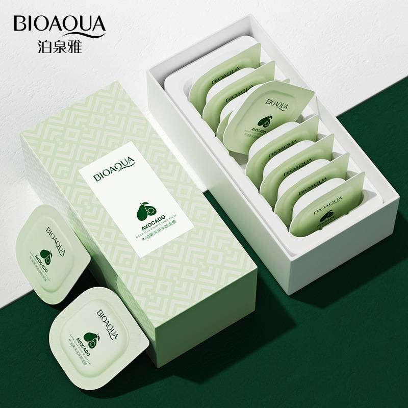 ✨ AKU MURAH ✨ Bioaqua Avocado Deep Clean Mud Mask 1 BOX / DUS ( isi 8 Pcs )