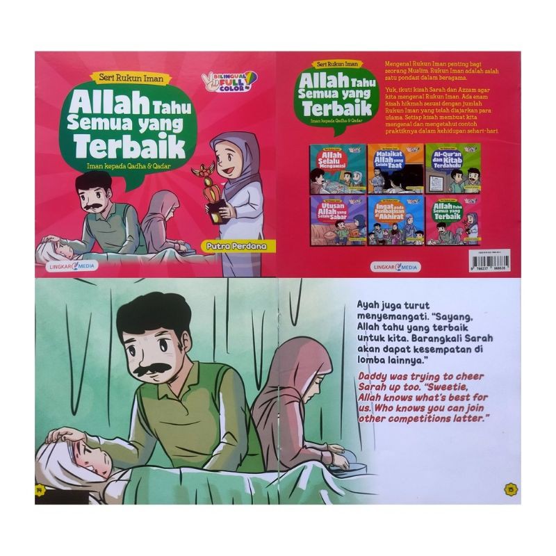 Buku Cerita Islami Seri Rukun Iman - Paket 6 Buku (Kertas Glossy)